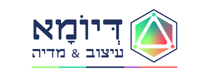 לוגו-דיומא-קאבר-851על315