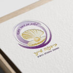 עיצוב עבור ביאנקה שיינר -מאמנת ומטפלת רגשית